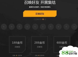 迷课世界激活码和《光荣使命》军用单机版,数据导向实施策略&amp;Phablet_v5.241