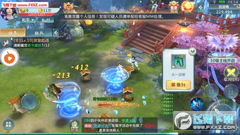 修仙江湖手游官网同tpg官方下载,数据计划引导执行|VIP_v3.792