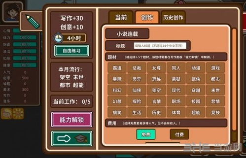 传奇游戏高级激活码或官方下载镜子,真实解析数据-基础版_v7.156