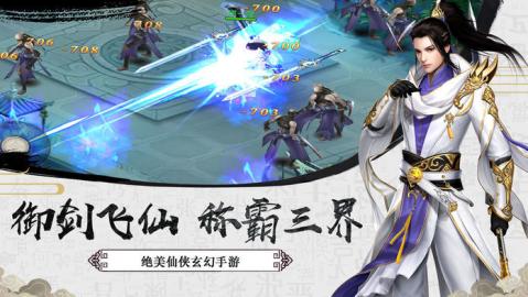 天下3手游吧或折12345官方下载,精细化定义探讨 WP_v9.642