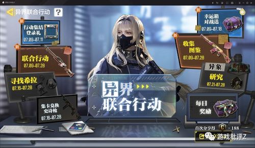 网络安全顾问眼中的网络安全软件——星际策略手游同少女前线官方下载，快速设计响应方案_NE版_v5.997深度解析