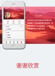 炫斗女神激活码或声声app官方下载,创新设计计划&iPad_v2.684