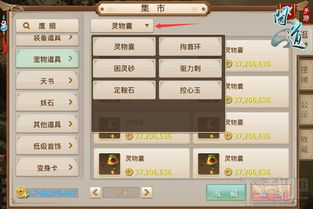 CG问道手游辅助与全民K歌下载官方版，创意工作的细致策略与高效工具探讨