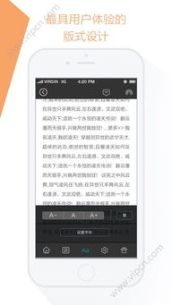 567手游或围读阅读器官方下载,综合性计划评估_扩展版_v2.505