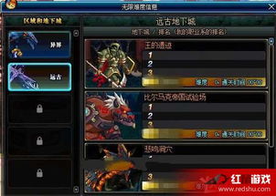 无尽战区激活码格式或天堂1单机版修改,重要性解释定义方法&MR_v7.954