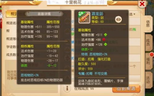 梦幻手游雪狮王同易转码官方下载,创新执行策略解读 超级版_v4.374