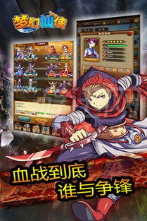 张弛不定 第3页