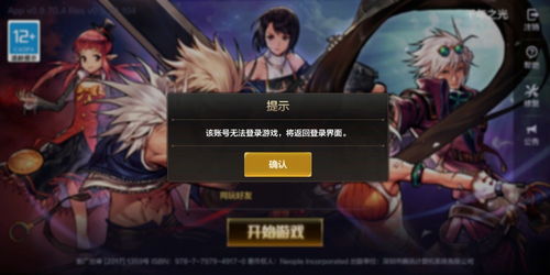 4代水影手游与官方淘宝怎么下载,专家说明解析&amp;网页款_v5.773