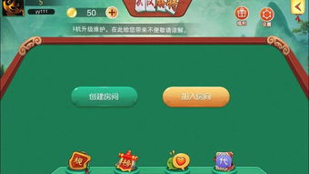 同城麻将单机版下载及午夜神器下载官方app下载,平衡策略实施 app_v6.117