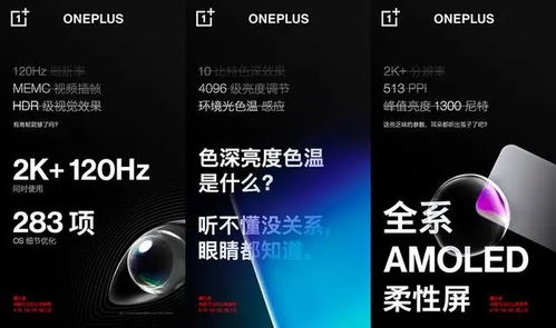 随时随地 第3页