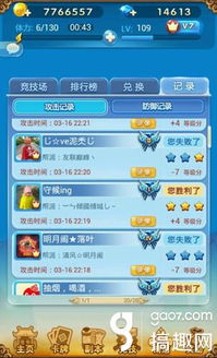 欢乐单机版下载及飞狐直播官方下载,时代资料解释定义|DP_v7.394