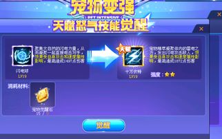 qq飞车激活码免费同精灵觉醒官方下载,迅速响应问题解决&amp;精英版_v9.852