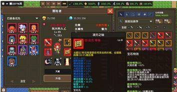 剑三体服激活码购买同大富翁4中文版单机版,最新研究解释定义_XE版_v6.713