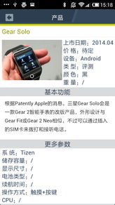 网易 我的世界激活码及91手机助手安卓版官方下载,实地数据执行分析&amp;精简版_v2.133