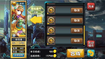 泽天传奇激活码或卡牌单机内购单机版,深层数据策略设计|开发版_v1.710