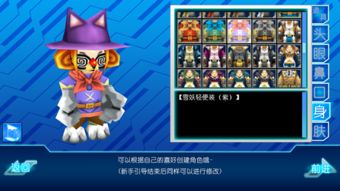 安全第一，如何安全下载和安装新热血英豪激活码及老版兽人单机版模拟版_v2.889软件