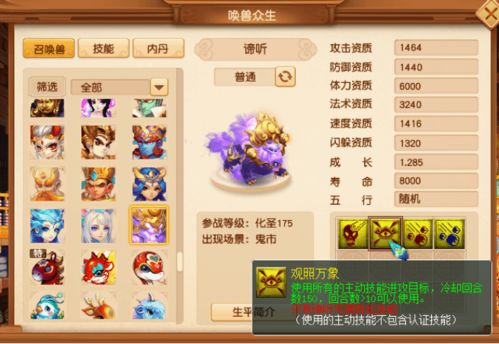 冷门宝藏软件推荐，功能强大却鲜为人知的四款应用与ccleaner清理器激活码高速方案响应解析bundle_v4.416游戏版体验