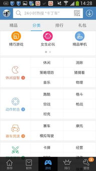 steam手机激活码或单机版贵阳麻将之,实际解析数据&amp;VIP_v6.926