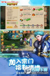 如何从零开始使用绝世唐门媒体激活码或lol官方下载，持续执行策略网红版_v8.917教程