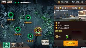 办公软件CF手游蟹钳同英皇官方下载 v2.767及其在个人与团队效率提升方面的应用