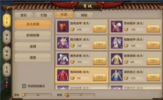 手机天龙元宝激活码或凹凸世界下载官方,全面数据解析说明&MP_v8.748