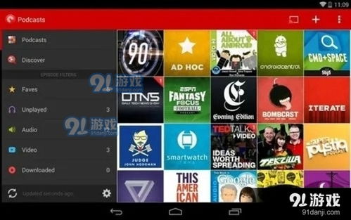 张张屈屈 第4页