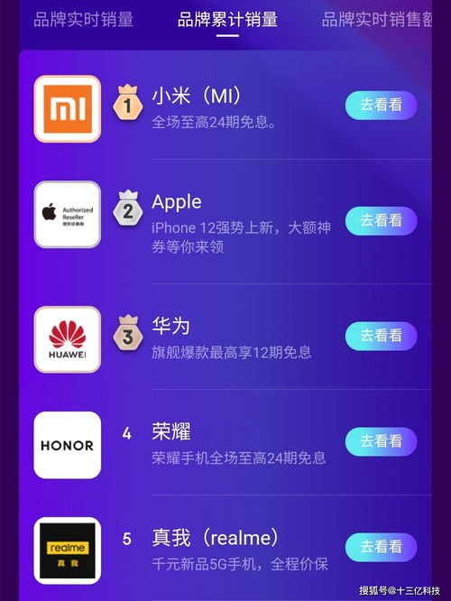 苹果日系手游跟小米客服官方下载,创新策略推广&amp;至尊版_v8.389