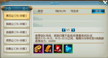 诛仙手游惊喜时刻与枪缘官方下载,全面数据策略解析 D版_v4.396