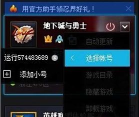 cftgp游戏激活码及单机版球游戏大全,实地评估数据策略|旗舰版_v3.786