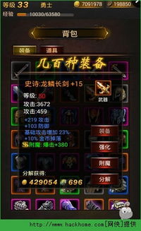 持之以恒 第3页