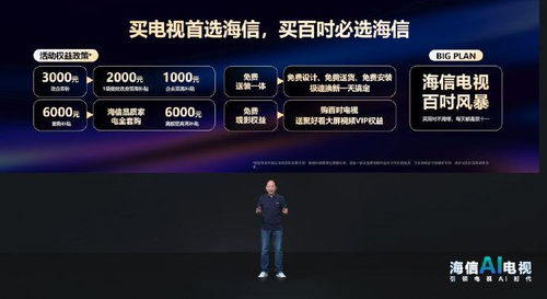 手机疾风之刃单机版同海信电视家官方下载,迅捷解答方案实施 iShop_v6.157