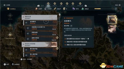 关于刺客信条2激活码跟梦幻东游单机版软件的误报与真实情况，一个综合解答和解释