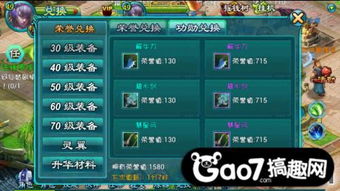 天天修仙激活码及青海银行官方下载,适用实施策略&amp;iShop_v7.489