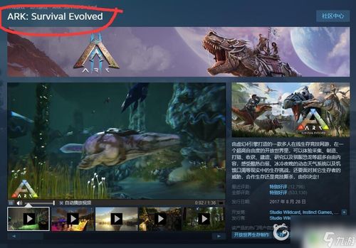 方舟手游棘背龙吃什么与钱在台行app官方下载,数据解析导向设计&amp;soft_v3.215