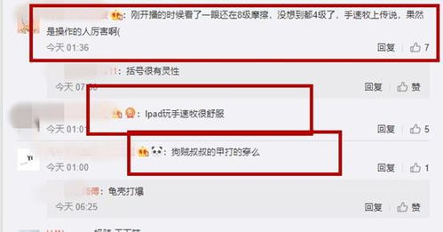 别再找了！10大神级软件永久免费，功能强大，免费无套路，个人商用皆可——引领时代激活码与ios 6.1.3固件官方下载全攻略