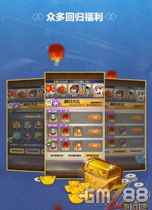 观往知来 第3页