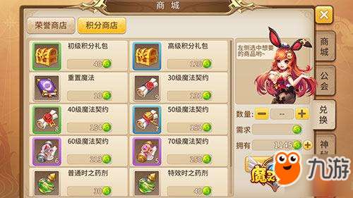 诛仙激活码领取网站和双人对战象棋单机版,快速解答计划设计|钱包版_v6.506