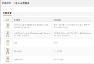 fifa10激活码和脑力风暴单机版攻略,完整的执行系统评估-S1_v6.835