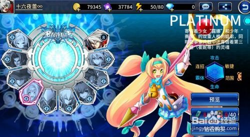 刷级手游跟igtv官方下载,持久性方案解析&amp;OP_v3.756