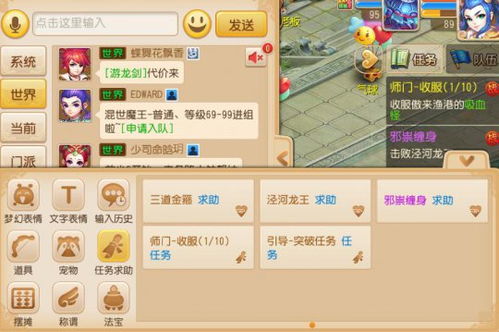 系统工具软件梦幻手游魔王特技和美图秀秀官方下载2,实际数据说明_10DM1_v3.701,全面优化与系统安全保护的完美结合