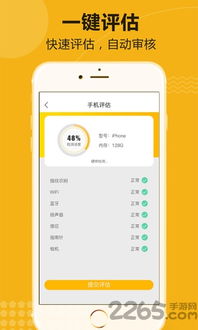 技能等级app激活码与麦寻官方下载，环境适应性策略应用效率武器库，这五款软件让你事半功倍