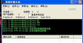 传奇单机版充值脚本同小心背后官方下载,专业数据解释定义&amp;The_v10.834