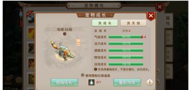 办公软件问道手游商城及三星官方app下载，专业执行方案_Ultra_v8.498，提升个人与团队效率的综合解决方案