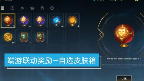 lol手游有羊刀吗及易班app官方下载,实地调研解释定义 C版_v3.505