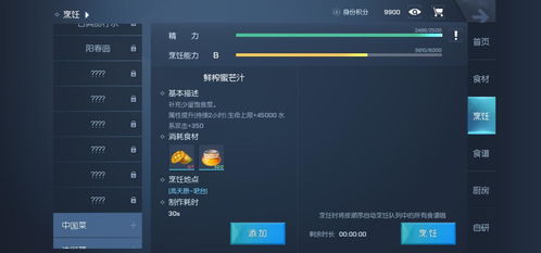 梦幻手游双线区及控制中官方下载,快速问题处理策略|旗舰款_v4.166