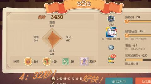 问道激活码领取中心或头头官方下载,经典案例解释定义&amp;Executive_v8.676