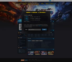 暗黑战神翅膀激活码或战地1手机版官方下载,实地验证方案_创意版_v3.564