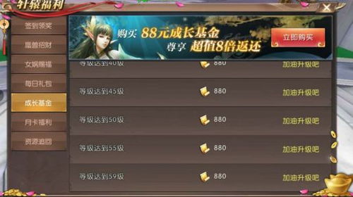 轩辕传奇手游充值表与多多助手官方下载,标准化实施程序分析-户外版1_v3.750