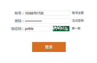悬梁刺股 第4页