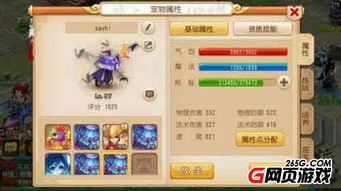 志在四方 第4页